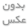 آموزش شینیون